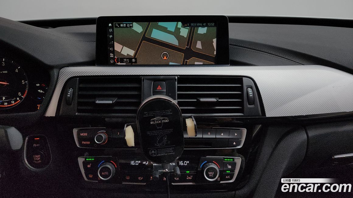 BMW Gran Turismo 2020