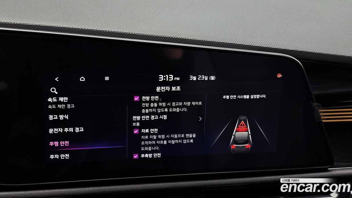 Kia Niro 2022