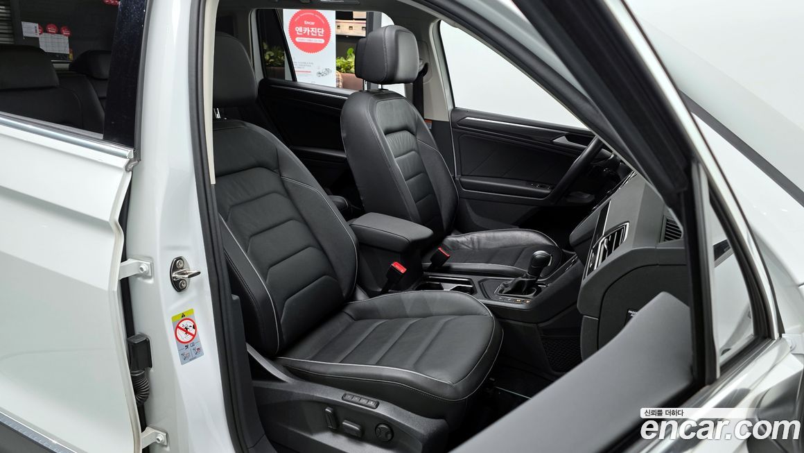 Volkswagen Tiguan 2020