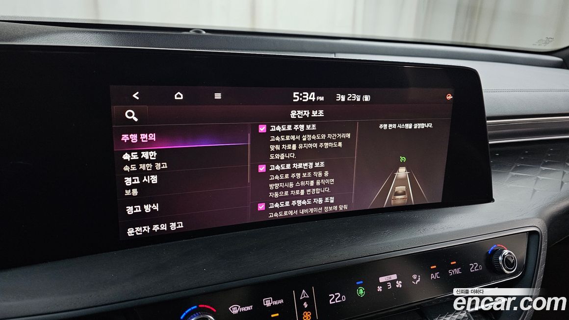 Kia K8 2024