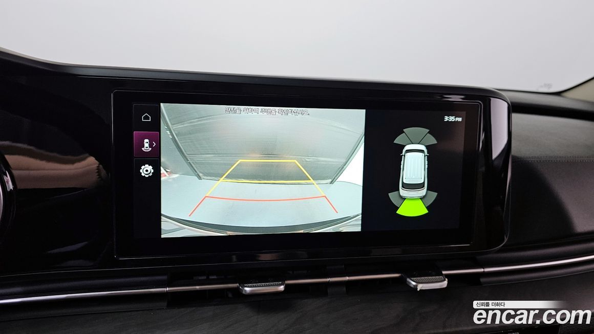 Kia Canival 2023