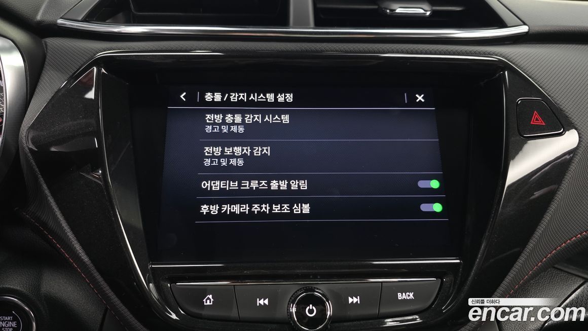 ChevroletGMDaewoo Trailblazer 2023