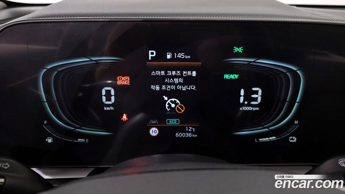 Kia Niro 2022
