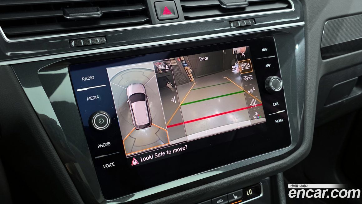 Volkswagen Tiguan 2020