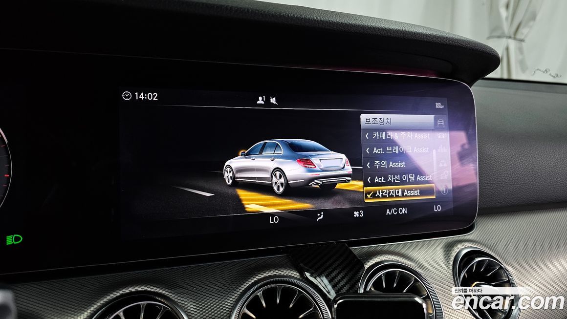 Mercedes-Benz E-Class 2018