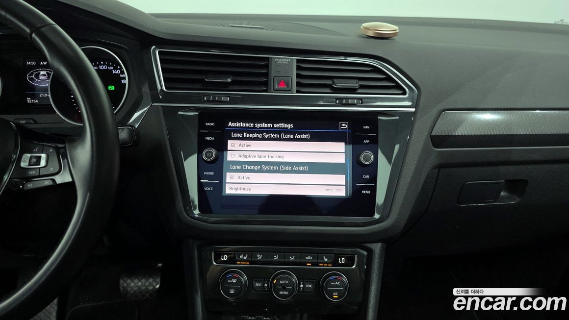 Volkswagen Tiguan 2020