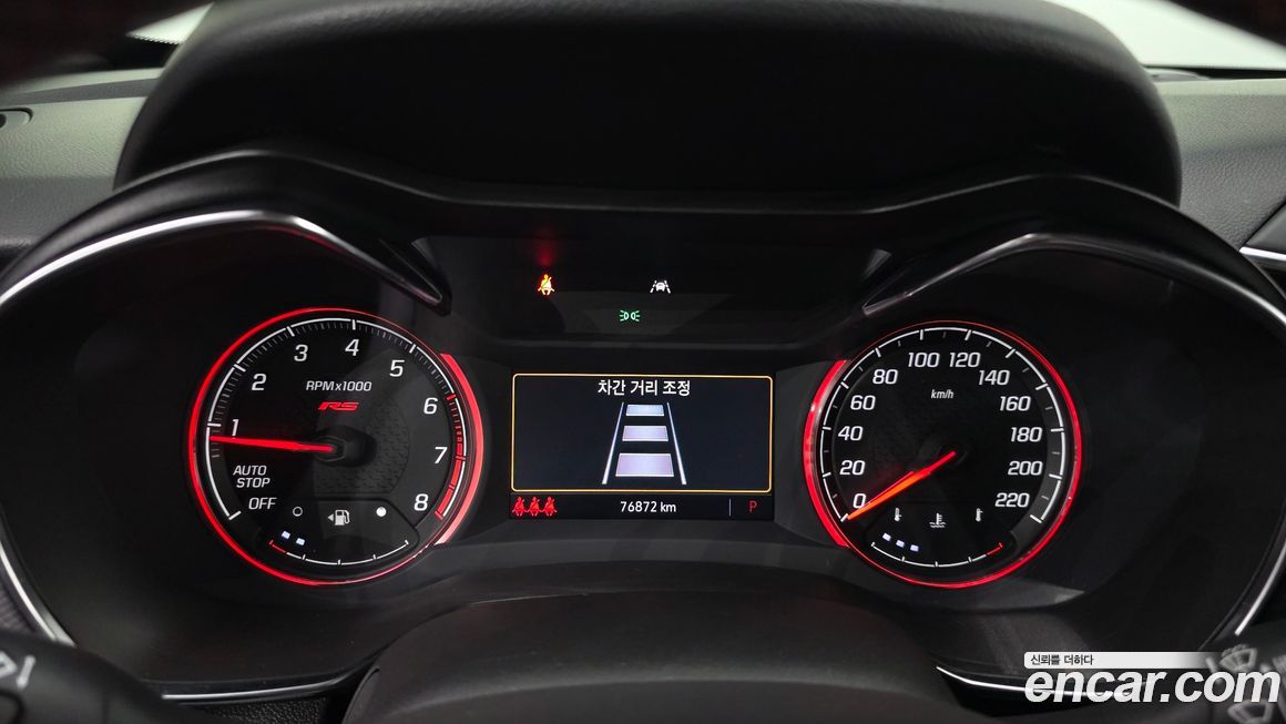 ChevroletGMDaewoo Trailblazer 2023