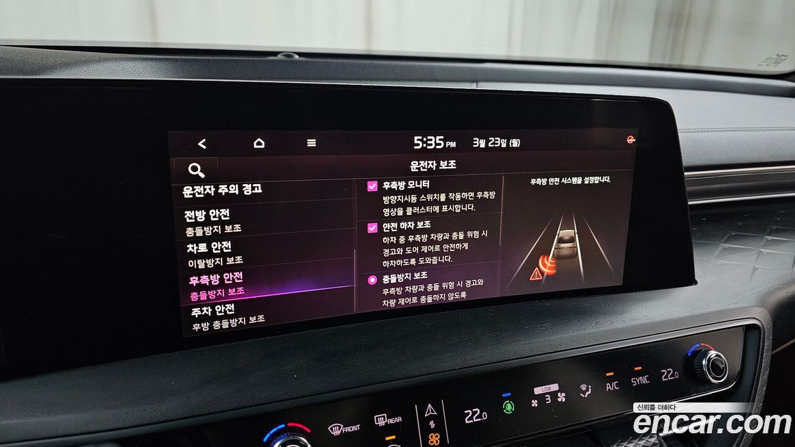 Kia K8 2024