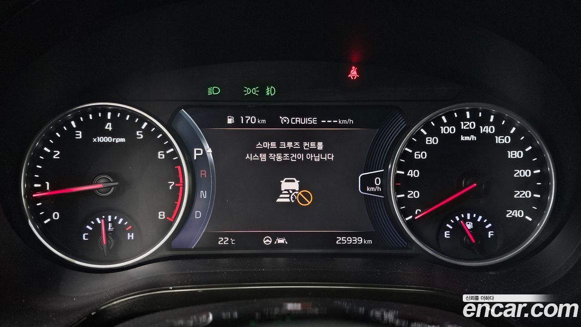 Kia Seltos 2023