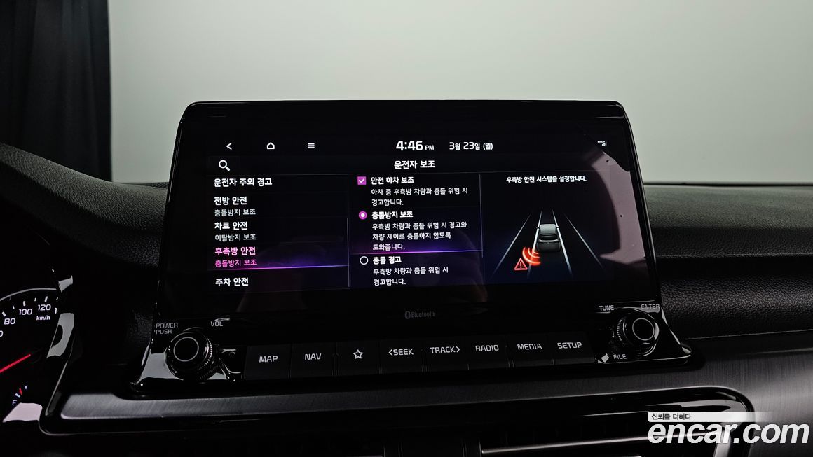 Kia Seltos 2023