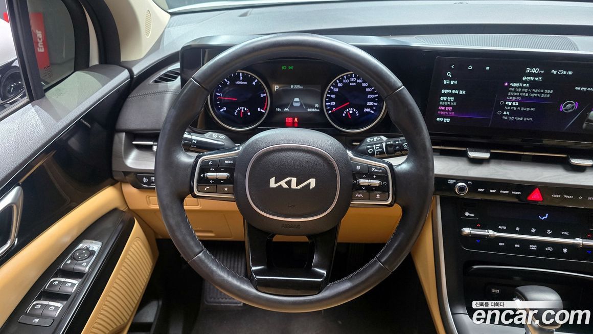 Kia Canival 2023