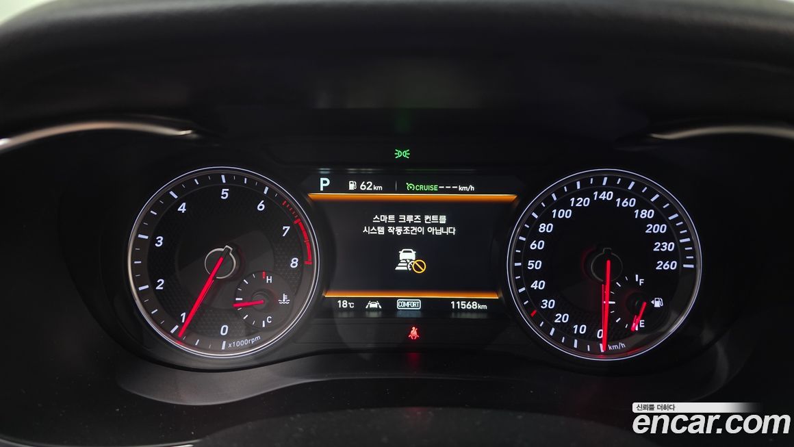 Genesis G70 2020