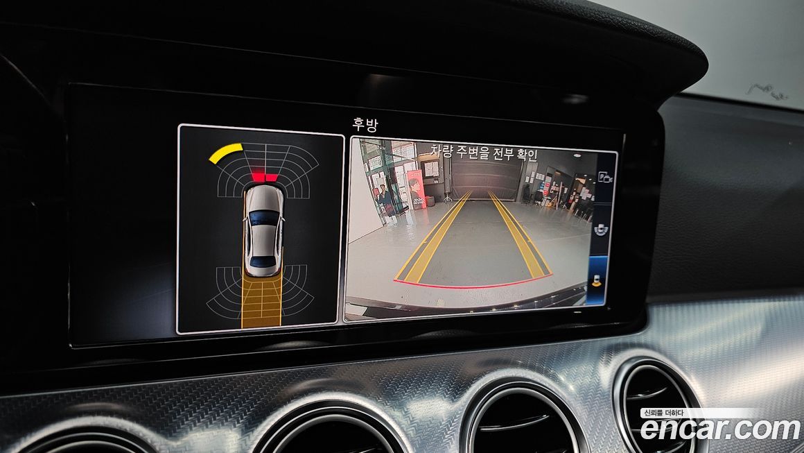 Mercedes-Benz E-Class 2020