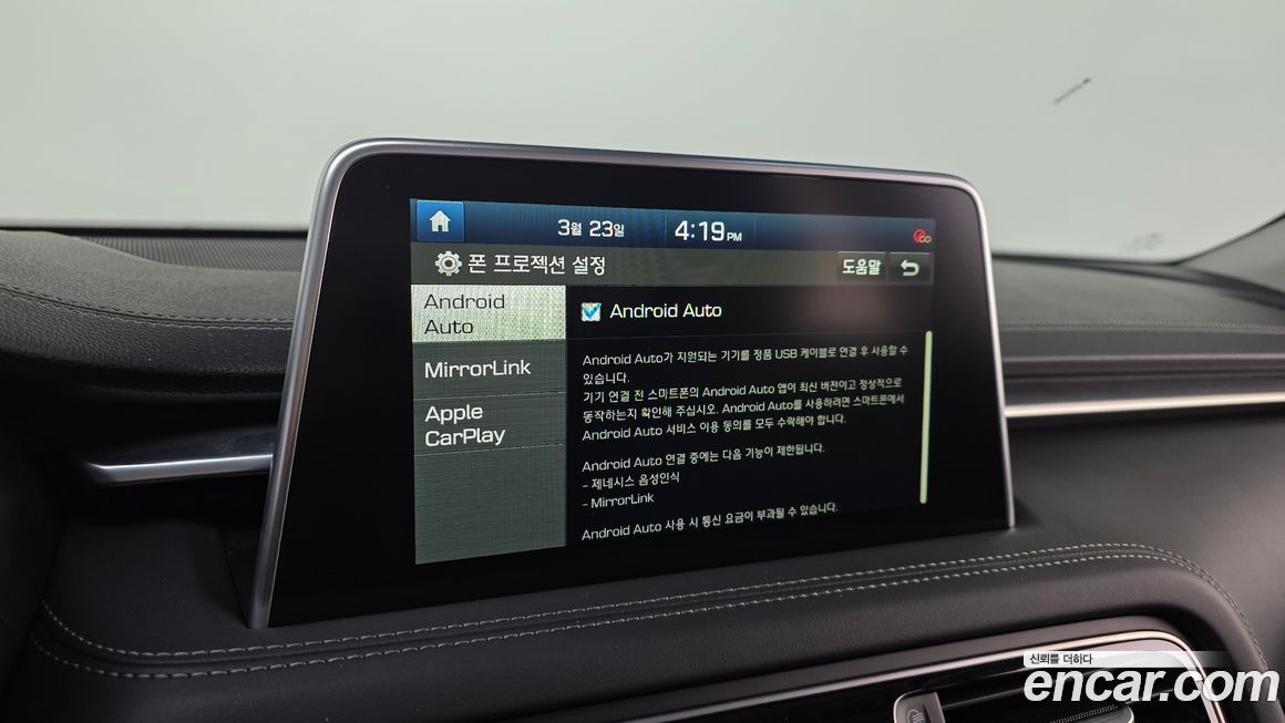 Genesis G70 2020