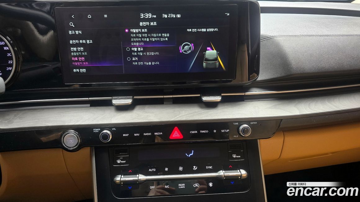 Kia Canival 2023