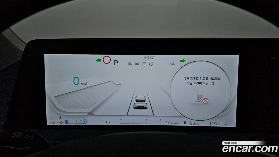 Kia EV6 2022