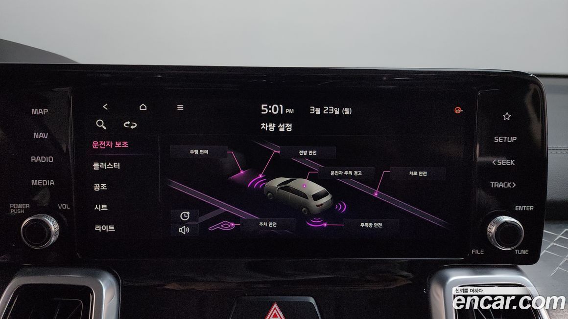 Kia Sorento 2021