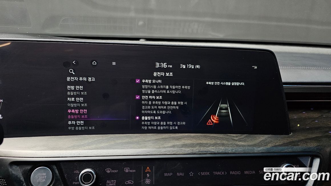 Kia K8 2022