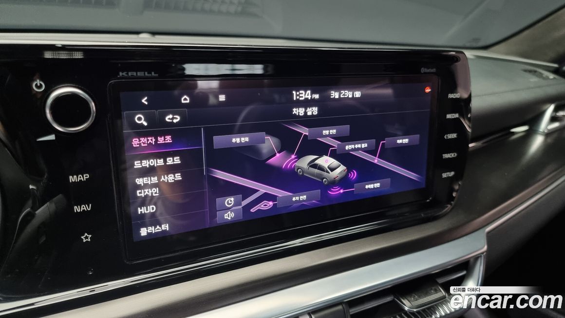 Kia K5 2023