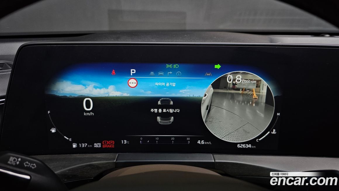 Kia K8 2022