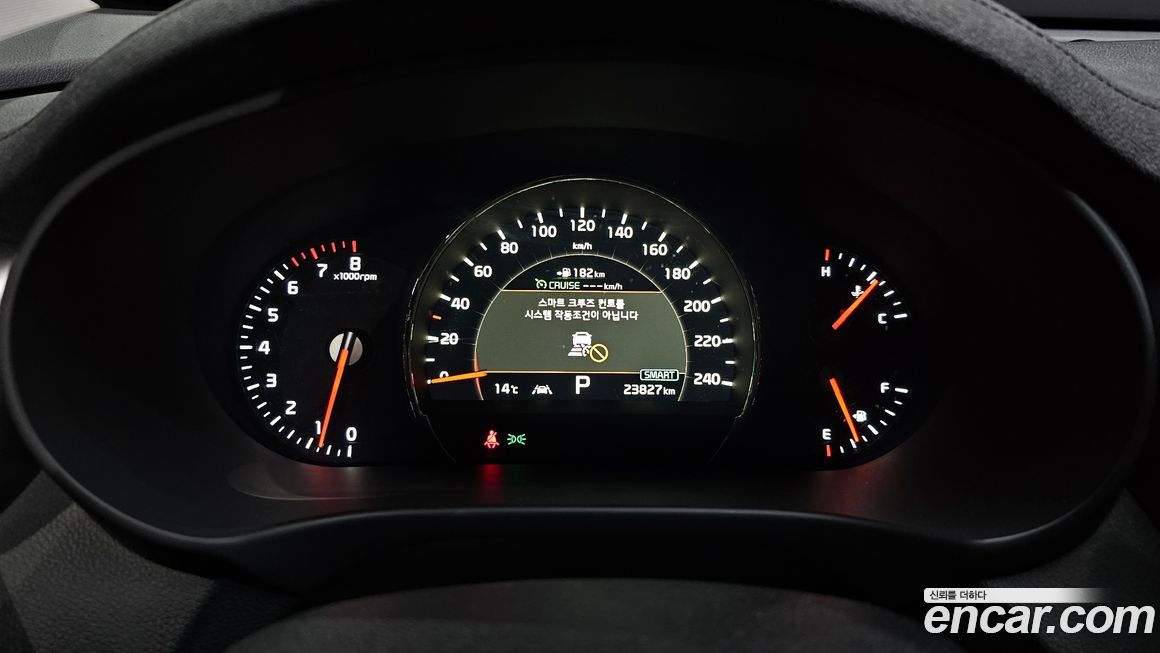 Kia Sorento 2020