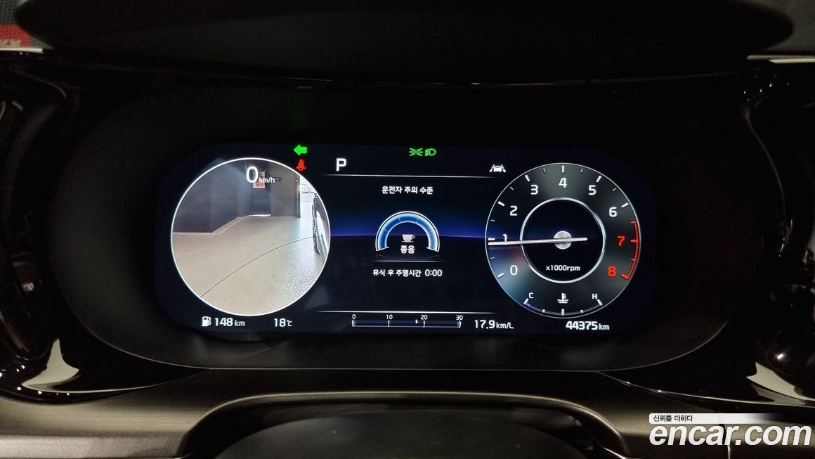 Kia K5 2023