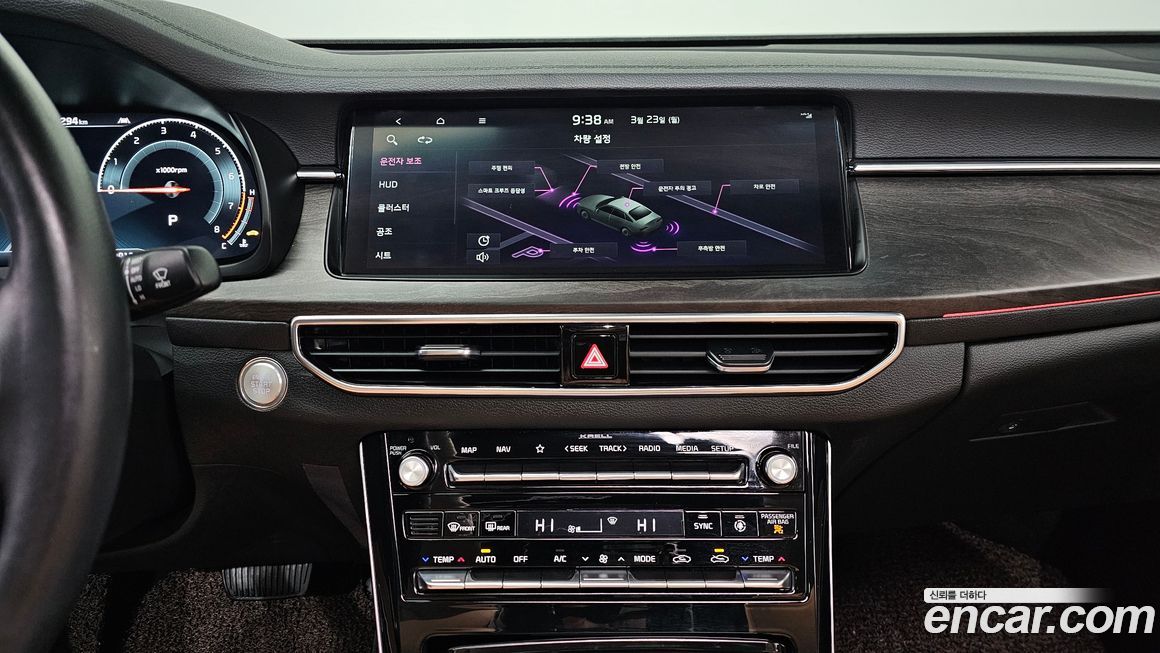 Kia K7 2020