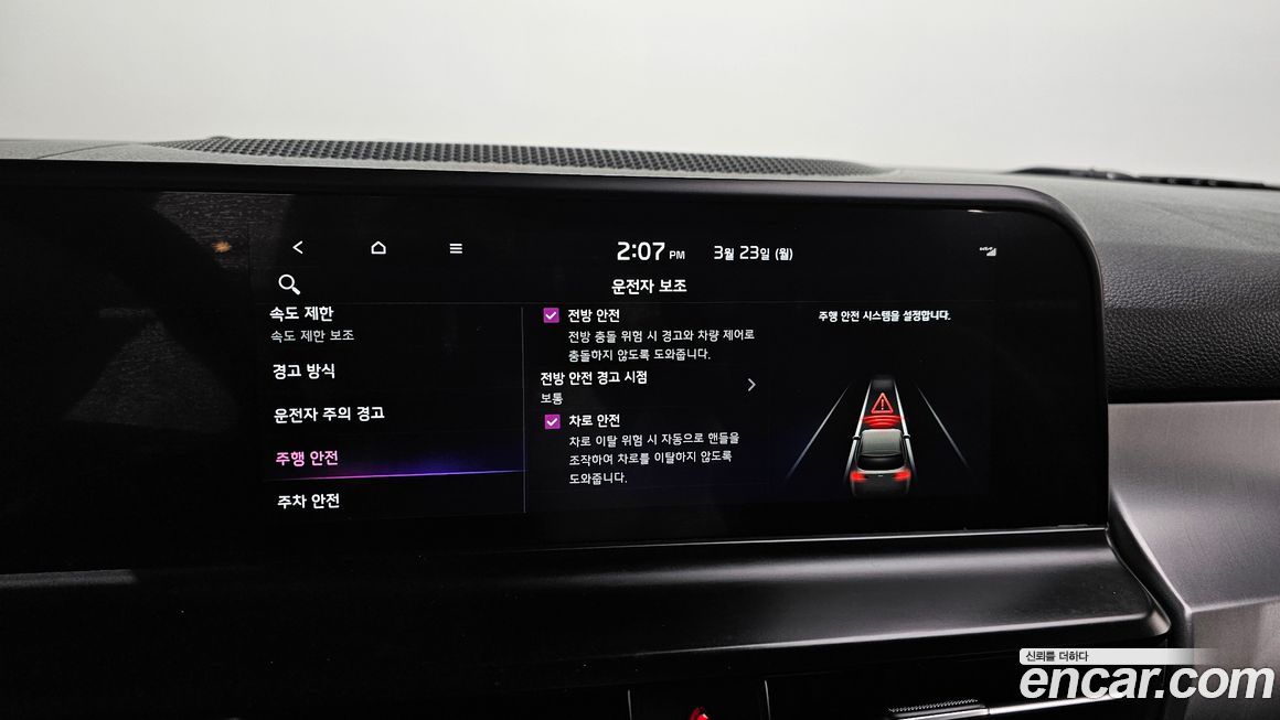 Kia Seltos 2024