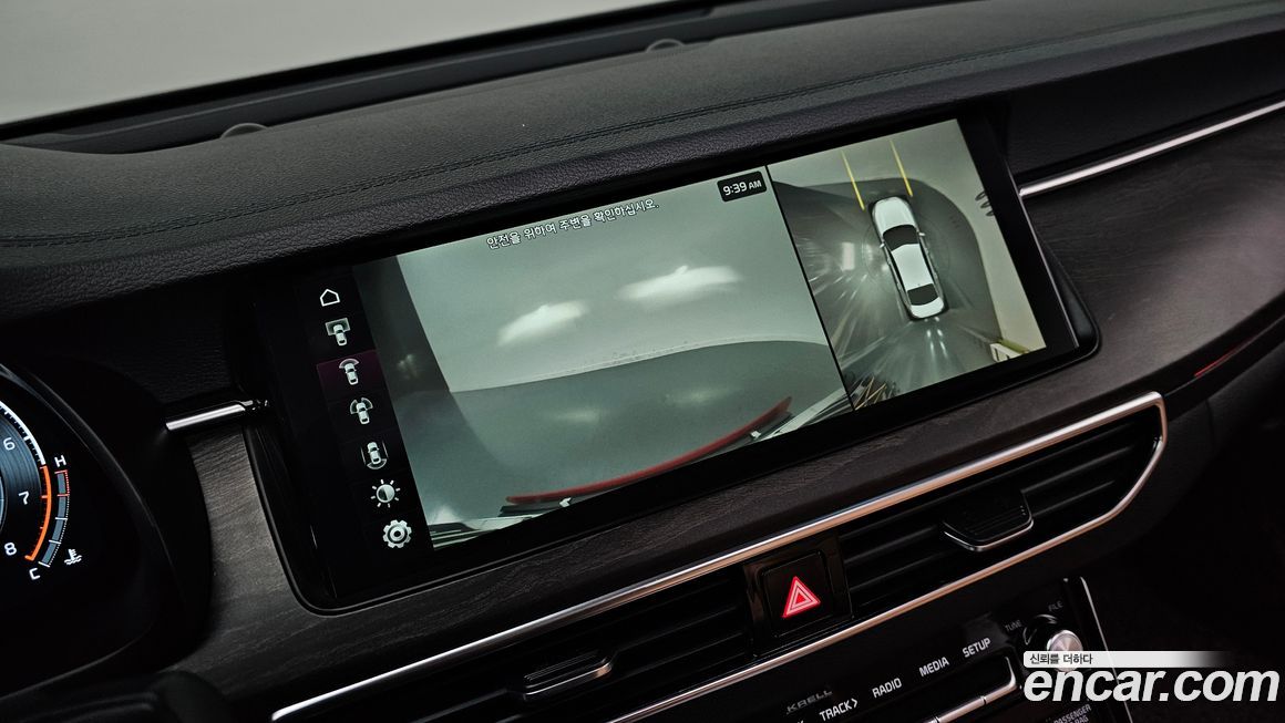 Kia K7 2020