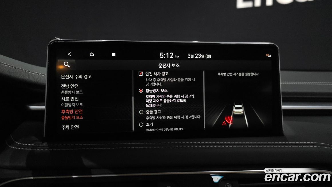 Genesis G70 2022