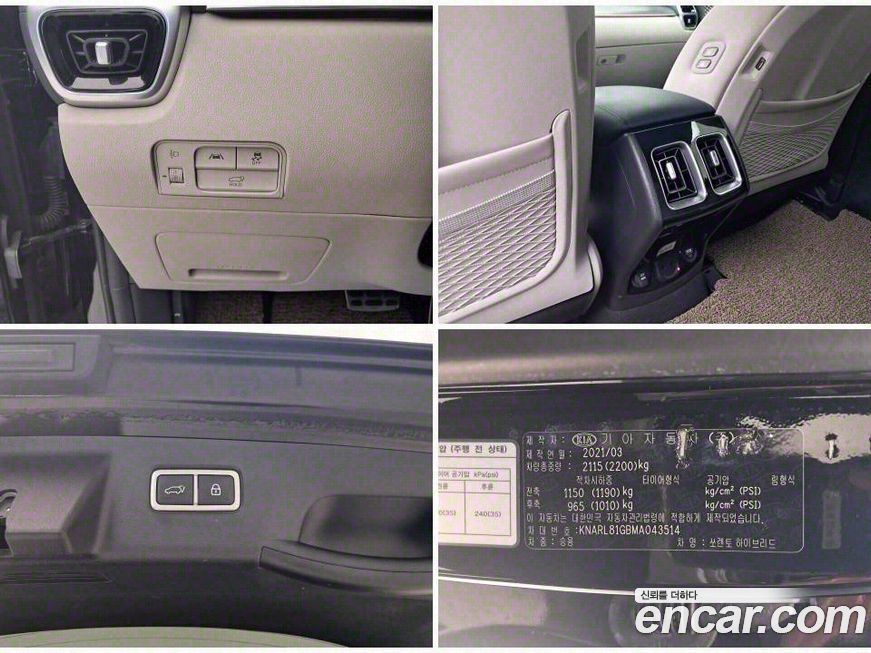 Kia Sorento 2021