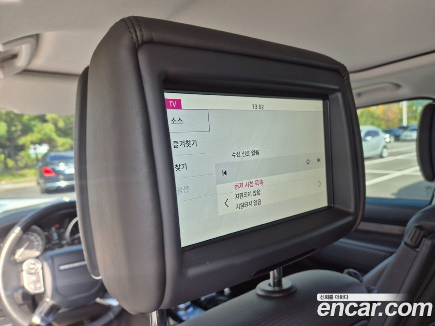 Land Rover Discovery 2017