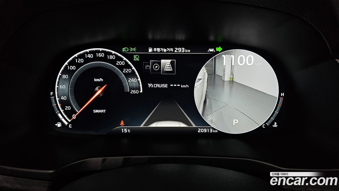 Kia K7 2020
