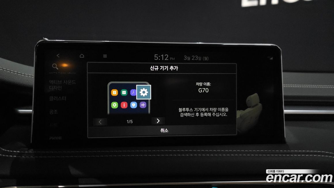 Genesis G70 2022