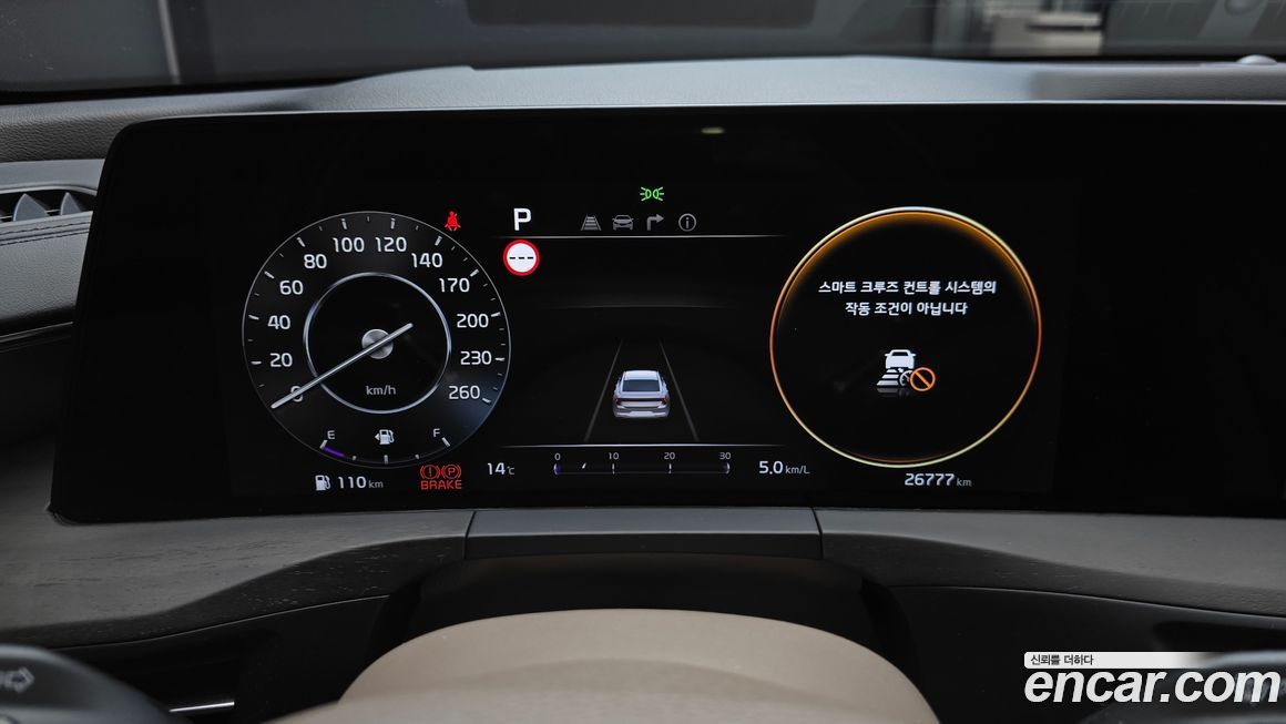 Kia K8 2022