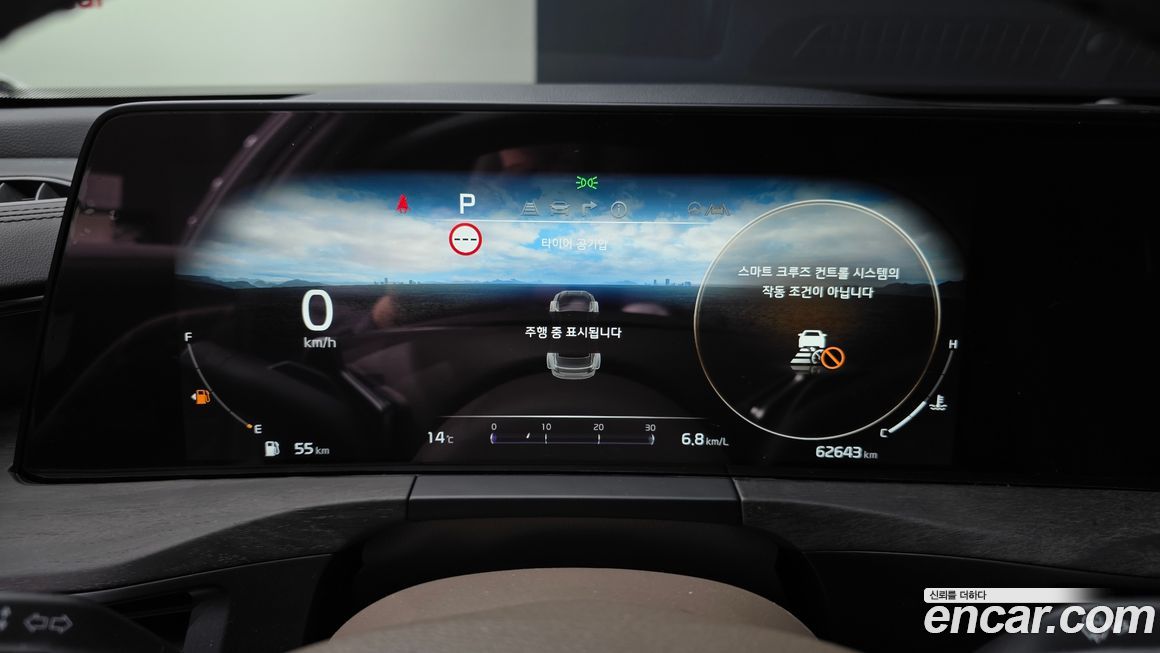 Kia K8 2022