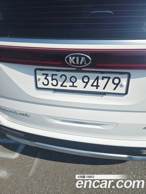 Kia Canival 2021