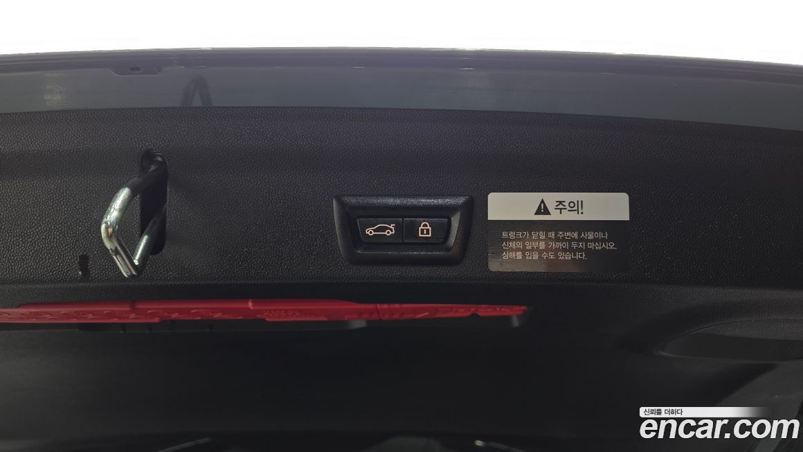 Mini Countryman 2021