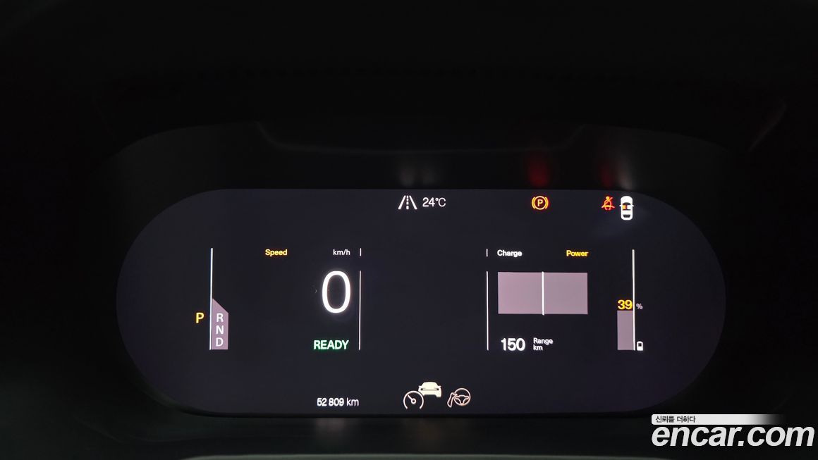 Polestar Polestar 2 2023