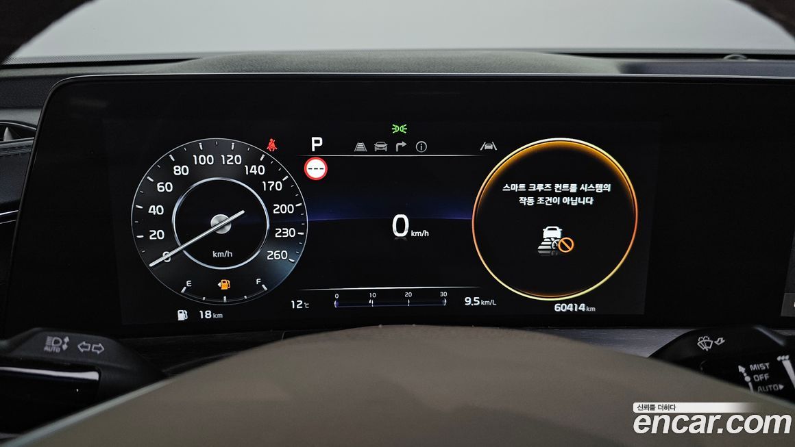 Kia K8 2022