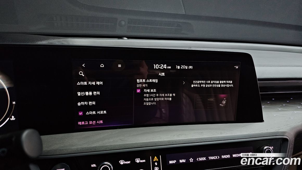 Kia K8 2023