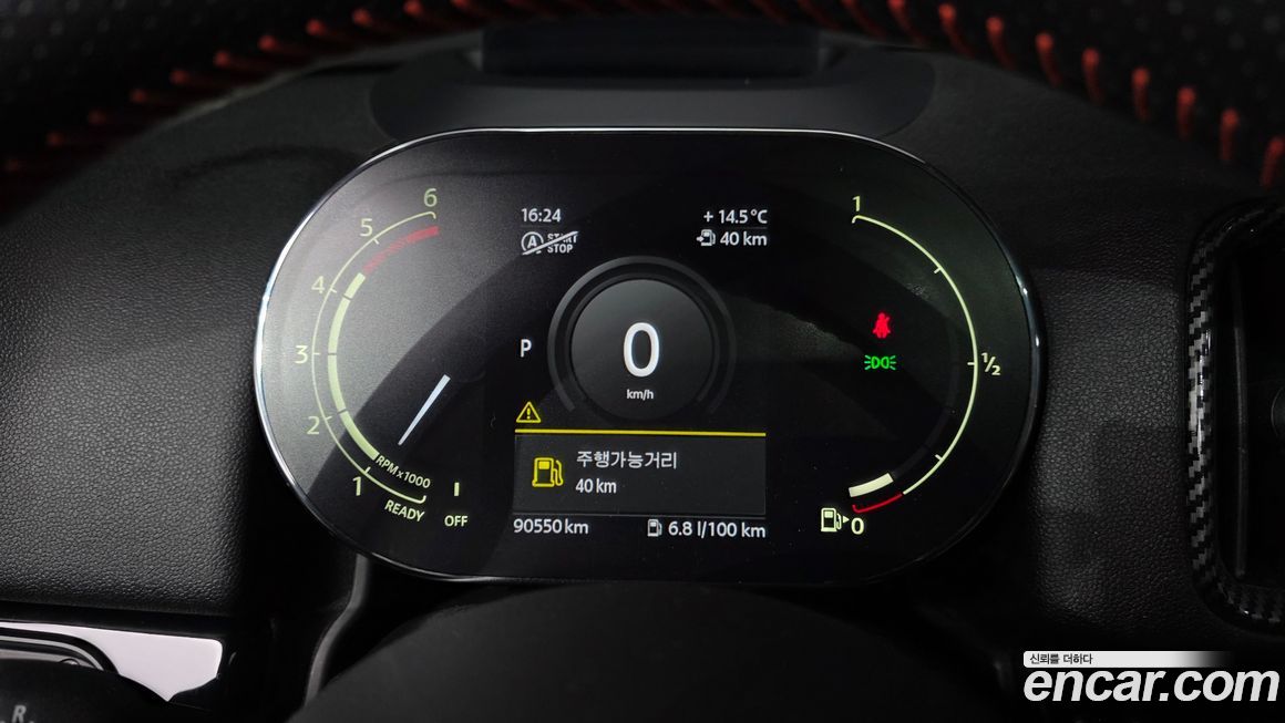 Mini Countryman 2021