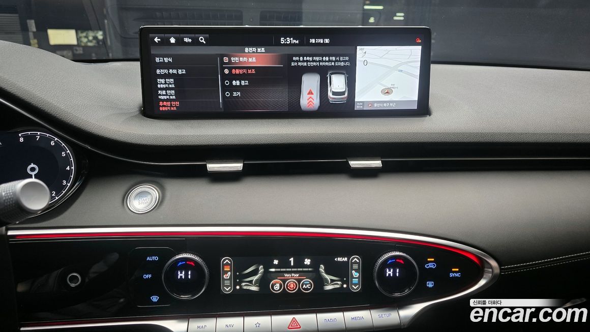 Genesis GV70 2021
