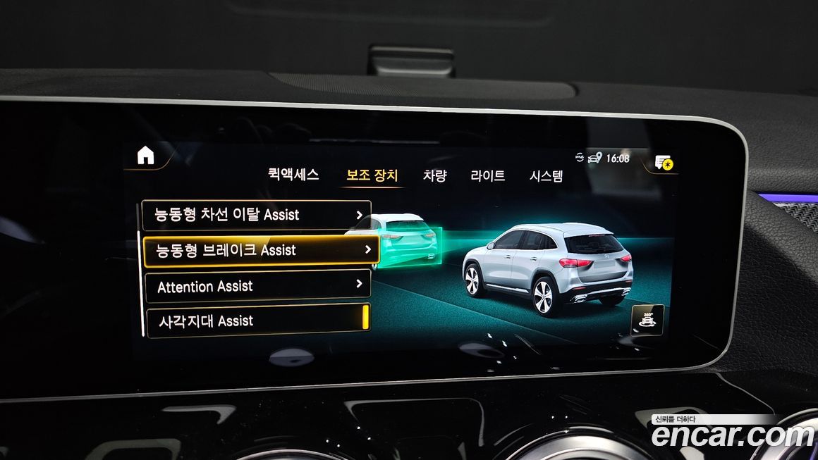 Mercedes-Benz GLA-Class 2020