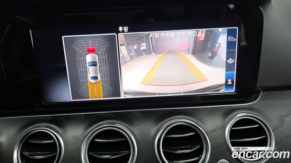 Mercedes-Benz E-Class 2020