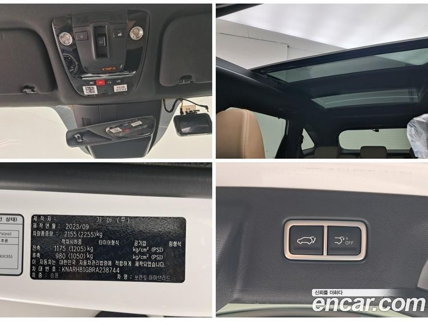 Kia Sorento 2024