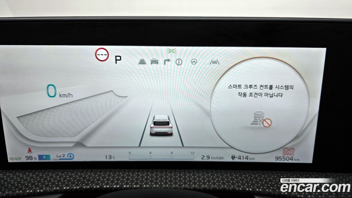 Kia EV6 2023