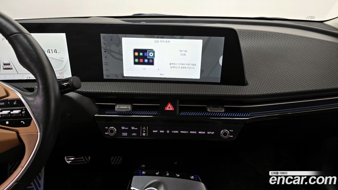 Kia EV6 2023