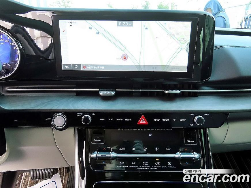 Kia Canival 2023