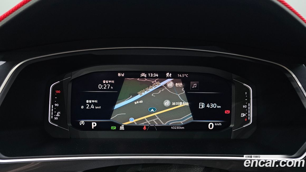 Volkswagen Tiguan 2023